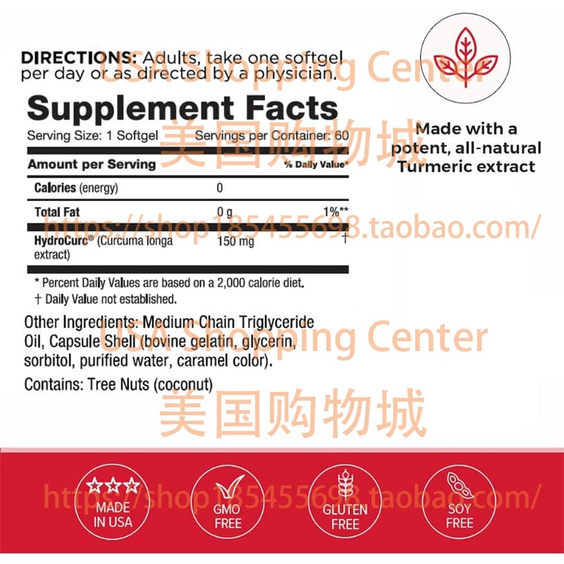เทคโนโลยีการบ่มขืนขมิ้น Omax HydroCucmin Lipisperse