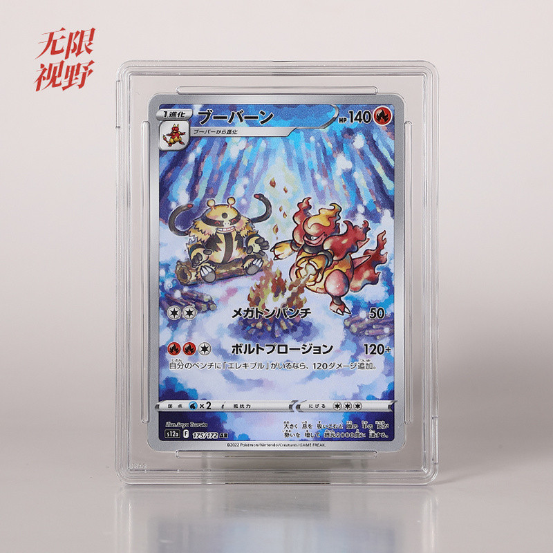 Thumbnail 9