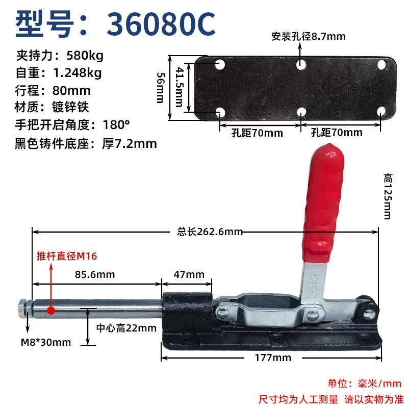 BRH-3680C ข้อศอกอย่างรวดเร็ว Push-Pull Clamp Fixing Clamp Quick Supply Clamp เครื่องมือ CLAMP ผู้ผลิ