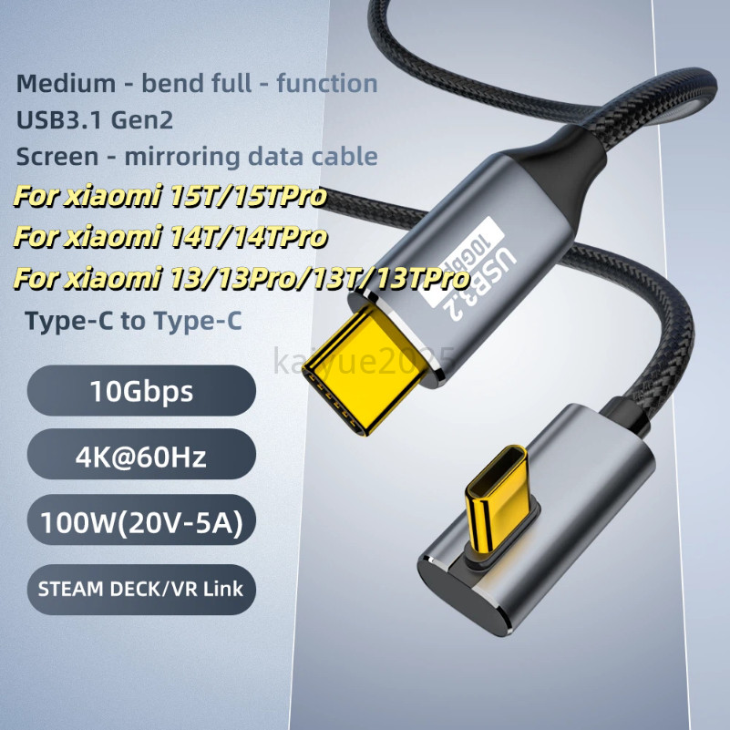 90 องศา Type-C 10Gbps สายชาร์จสําหรับ xiaomi 15T 15TPro 14T 14TPro 13 13Pro USB C ถึง C สายชาร์จความเร็วสูงถ่ายโอนข้อมูล 10Gbps เสียง/วิดีโออะแดปเตอร์สายไฟ