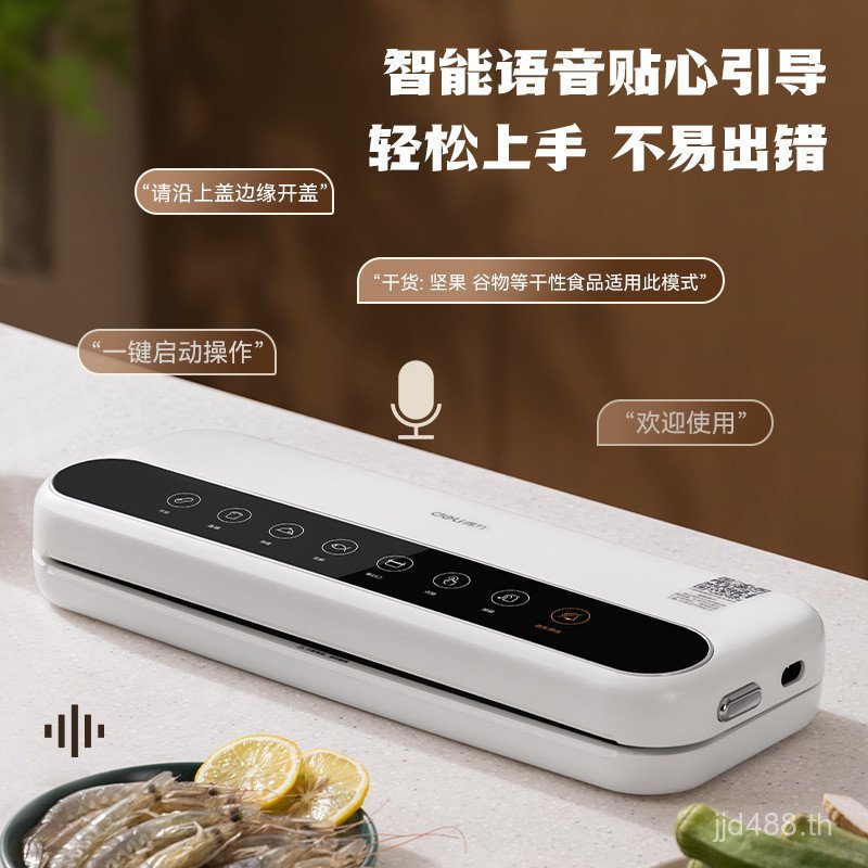 เครื่องซีล เครื่องซีลสูญญากาศ Deli Fresh-Keeping เครื่องซีลพลาสติกขนาดเล็กในครัวเรือนอัตโนมัติ Comme