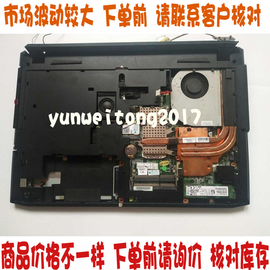 Mechanical Revolution MR X6 X6S X6M X6E K1 Shell A Shell B Shell C Shell D Shell E Wheat Screen Axis