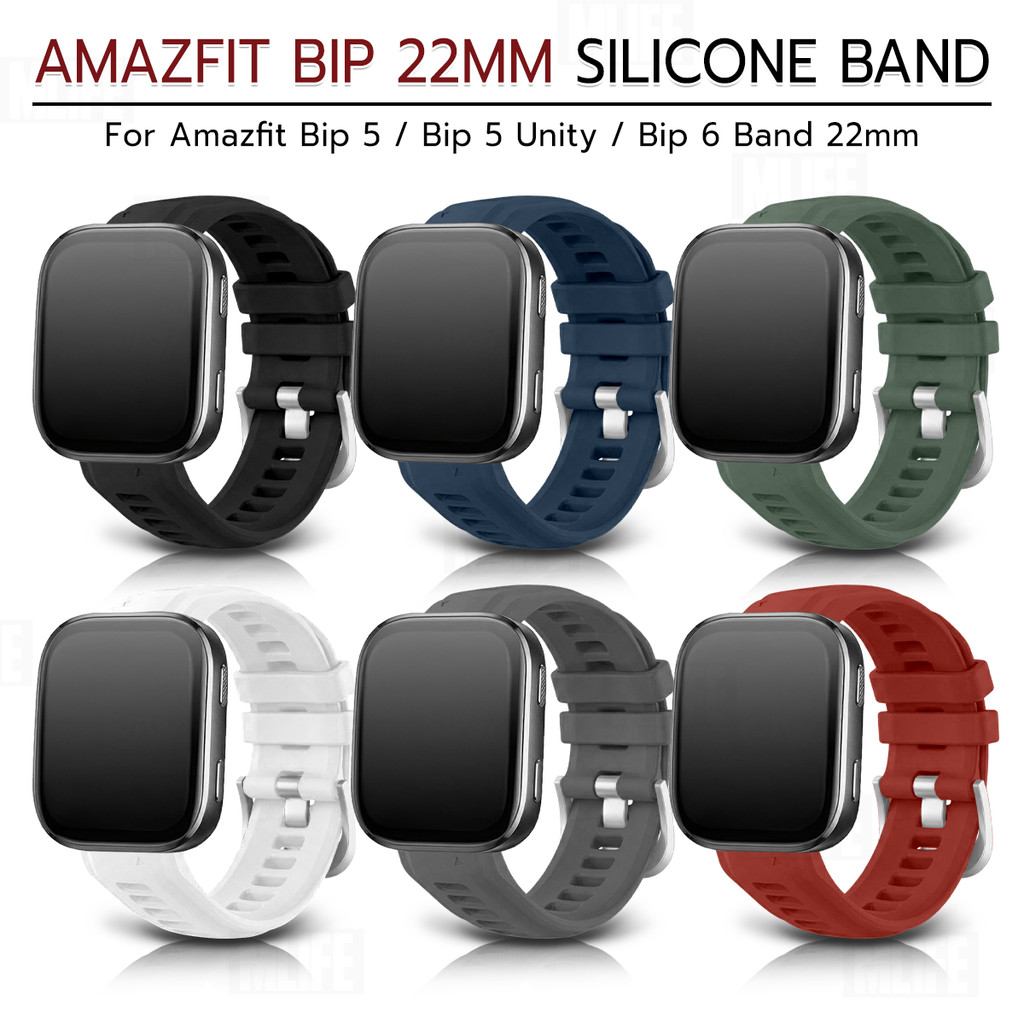 MLIFE  - สายนาฬิกา Amazfit Bip 5 / Bip 5 Unity / Bip 6 Tactical 22 มม. สาย นาฬิกา 22 มิล 22mm Soft S