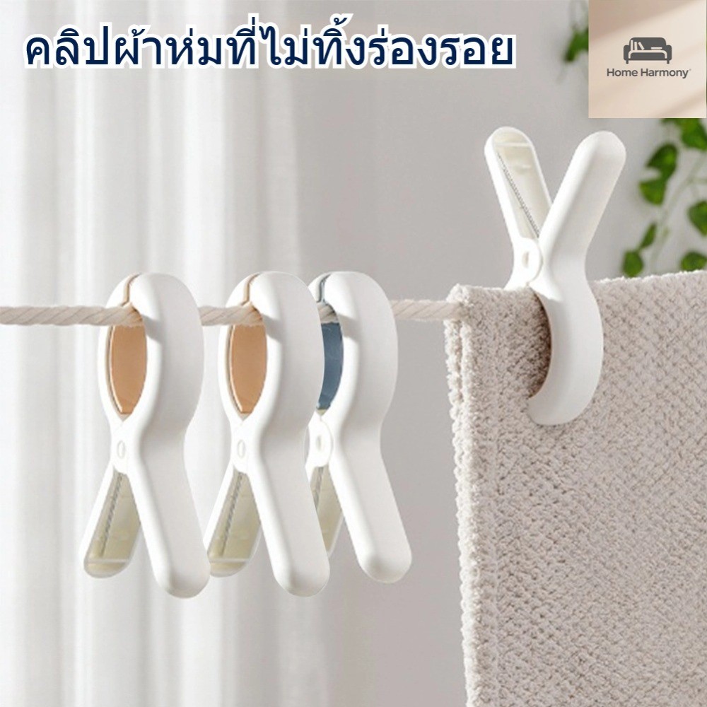 คลิปหนีบผ้า   คลิปหนีบผ้า  คลิปหนีบผ้า คลิปหนีบเสื้อ  S00122