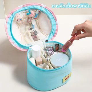 กระเป๋าคสอ กระเป๋าพกพา กระเป๋าเครื่องสำอาง พกพากันน้ำ ความจุสูง อเนกประสงค์ รูปทรงเห็ด
