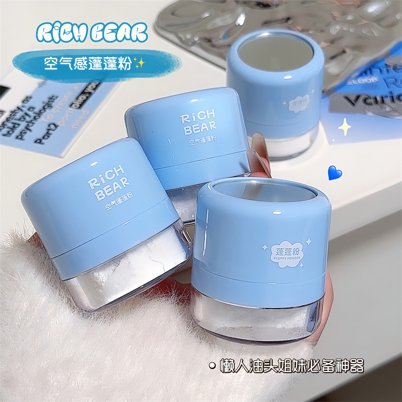 Store Selection#RichBear Air Fluffy Powder Oil Control Dry Refreshing Hair Powder for Oily Hair, No-