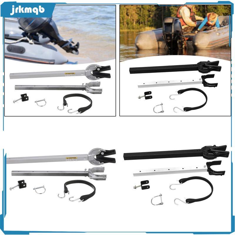 Transom Saver สำหรับเรือยาง ติดตั้งง่าย ทำจากหัวคอมโพสิตคุณภาพสูง