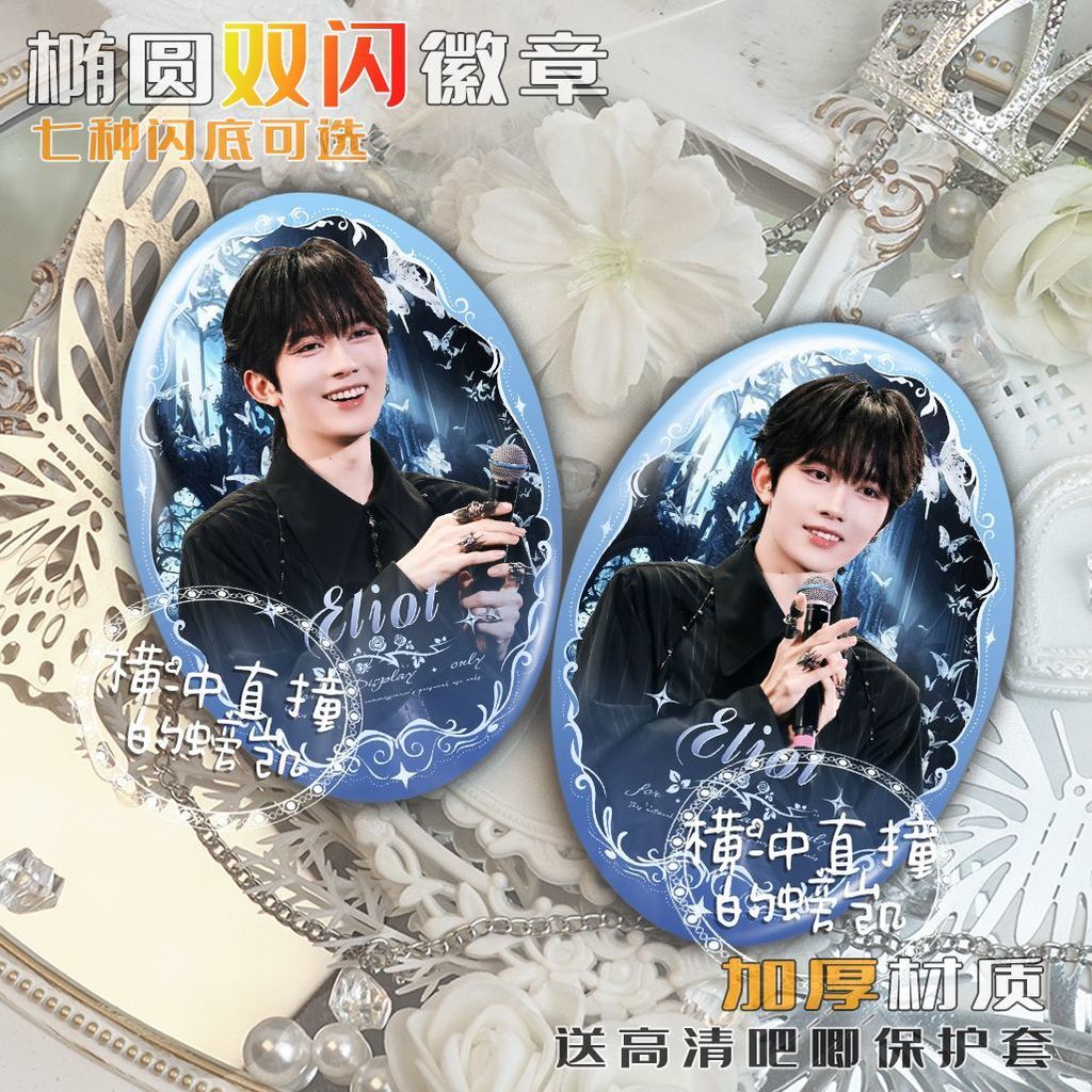 Saliva Desire4 Coveted Desire4 Coveted Desire4 ดอกไม้ดาวสีเหลือง chant ประณีต20251121