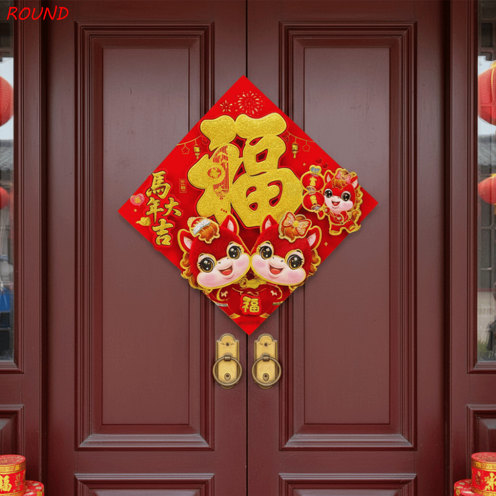 ROUND Horse Year Door Sticker, 3D แบบดั้งเดิม Plush Door Sticker, เทศกาลฤดูใบไม้ผลิตกแต่งการ์ตูน Ble