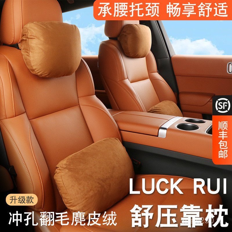 Lumbar Support รถนวด S-Class Deerskin กํามะหยี่ที่นั่ง Benz รถหมอนรถคอสนับสนุนหมอน Headrest Universa