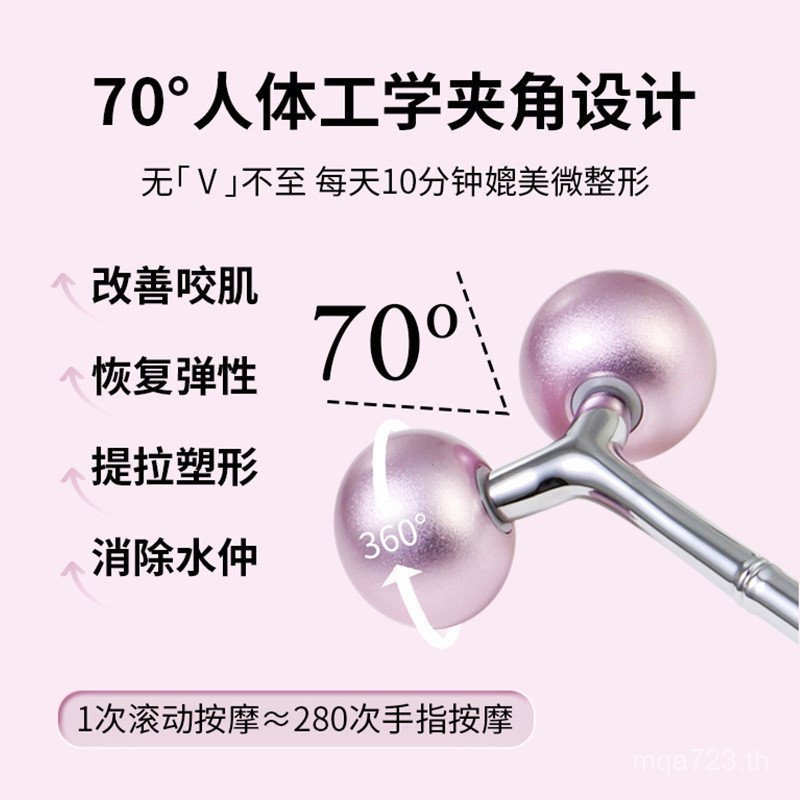 เครื่องมือโลหะความงามอลูมิเนียม Face y-Shaped 3d ยก v Face Ice Pack Roller Handy เครื่องมือเครื่องนว