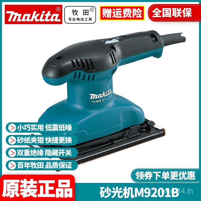 M9200B Wall Makita Flat Sander งานไม้ขายส่ง SFCP