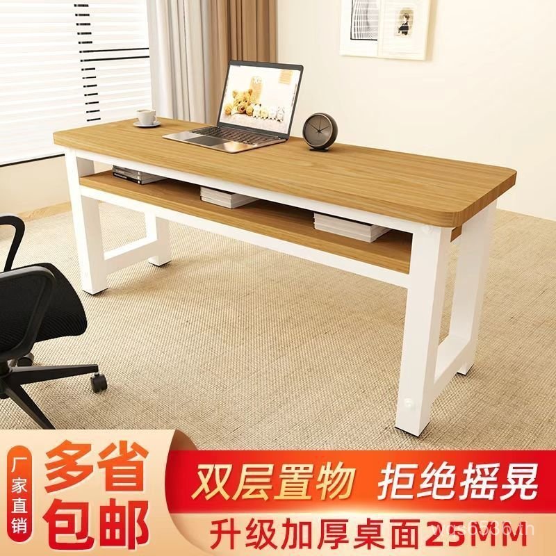 พร้อมลิ้นชักที่เรียบง่ายสองชั้นโต๊ะคอมพิวเตอร์นักเรียนชั้นประถมศึกษาโต๊ะเขียนหนังสือโฮมออฟฟิศสี่เหลี