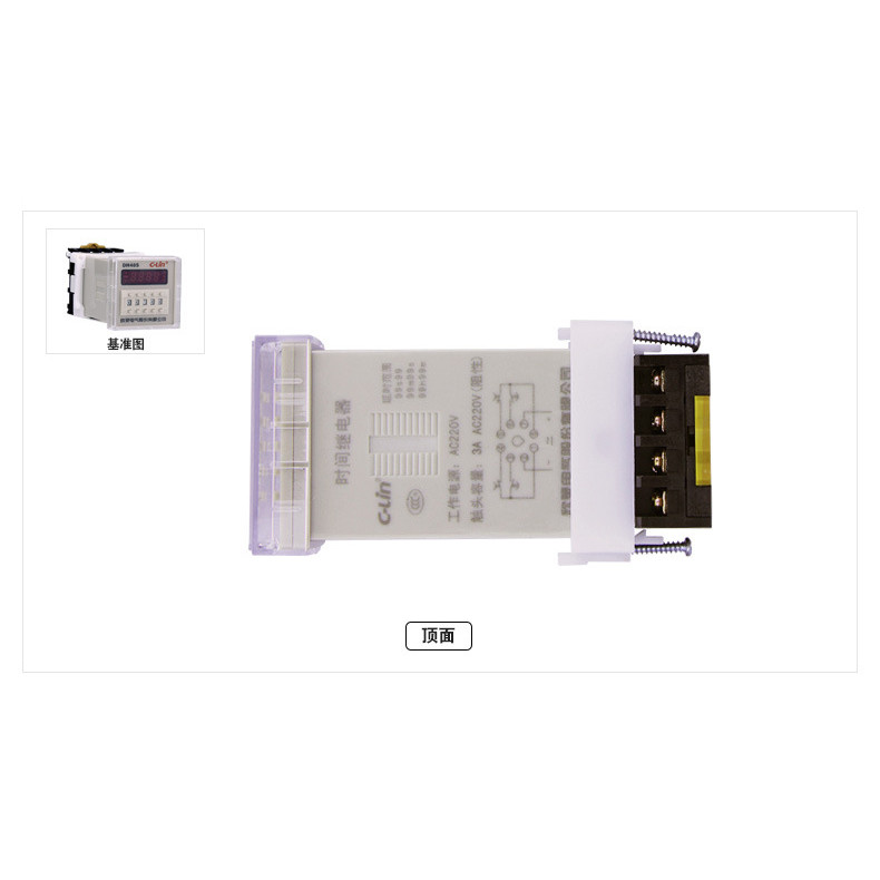 Xinling DH48S-2Z Digital Display Time Relay สองชุด Delay Contacts (JSS48A-2Z 8 Pins)