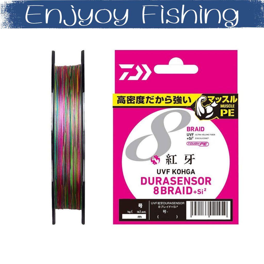 DAIWA ของแท้จากญี่ปุ่น สาย PE UVFเขี้ยวแดง Dura Sensor X8+Si2 0.8หมายเลข 200m 5 สี พร้อมมาร์คสีในตัว