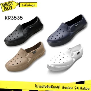 🛵ส่งทันที 2 ชม.🏪💫 รองเท้าโรงงาน KR3535 รองเท้าคัทชูยางไฟล่อน ไซส์ 36-43 กันน้ำ มีรูระบายอากาศ สินค้าพร้อมส่ง🛒