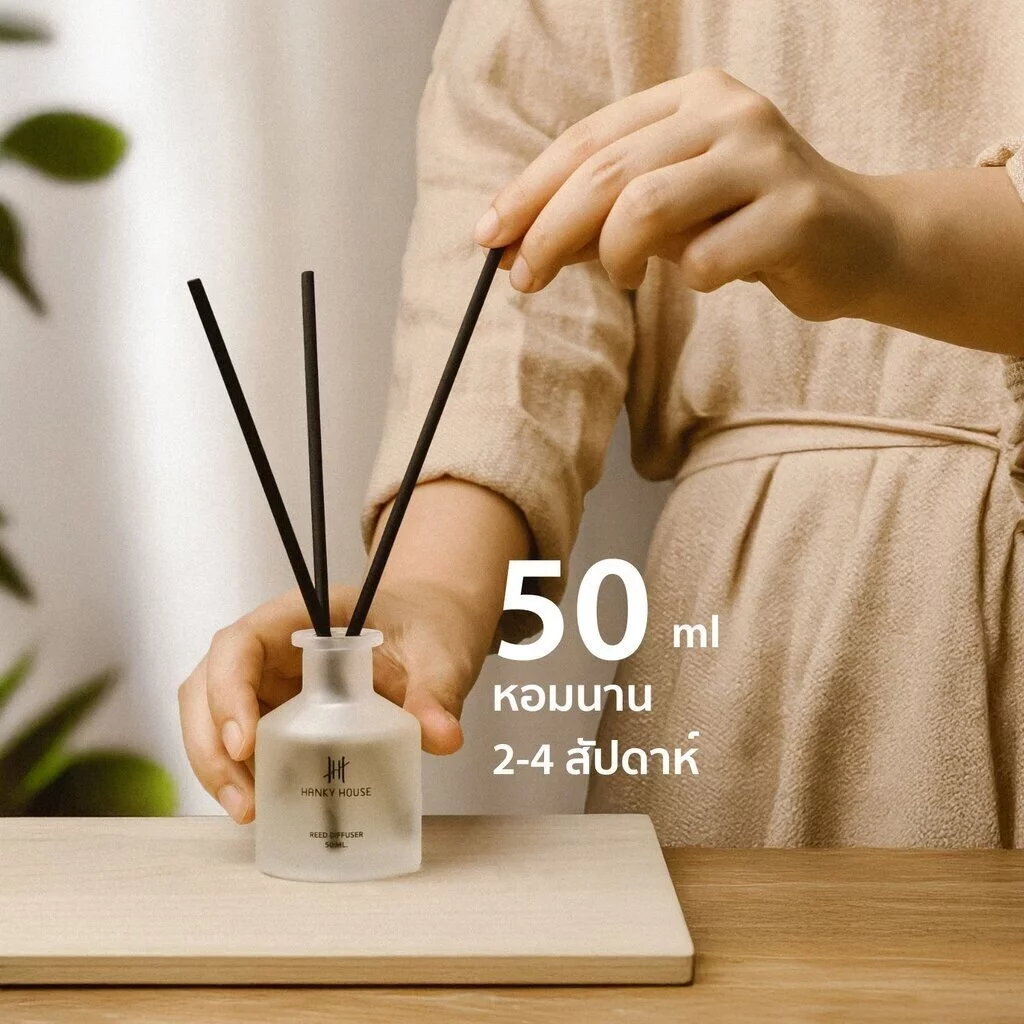 Hanky House ก้านไม้หอม ปรับอากาศ กลิ่นโรงแรมหรู Aroma Reed Diffuser ก้านน้ำหอม น้ำมันหอมระเหย Reed thumbnail 5