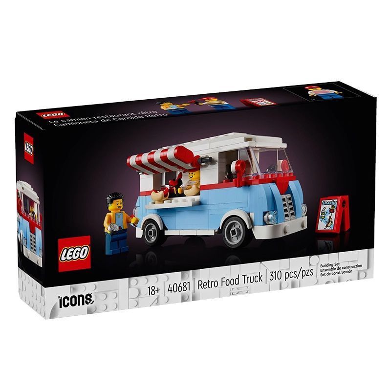 พร้อมสต็อก 2025 สไตล์ใหม่ เลโก้ เลโก้ 40681 รถรับประทานอาหารย้อนยุคเด็กสาธารณะจับคู่การศึกษาชายหญิงอ