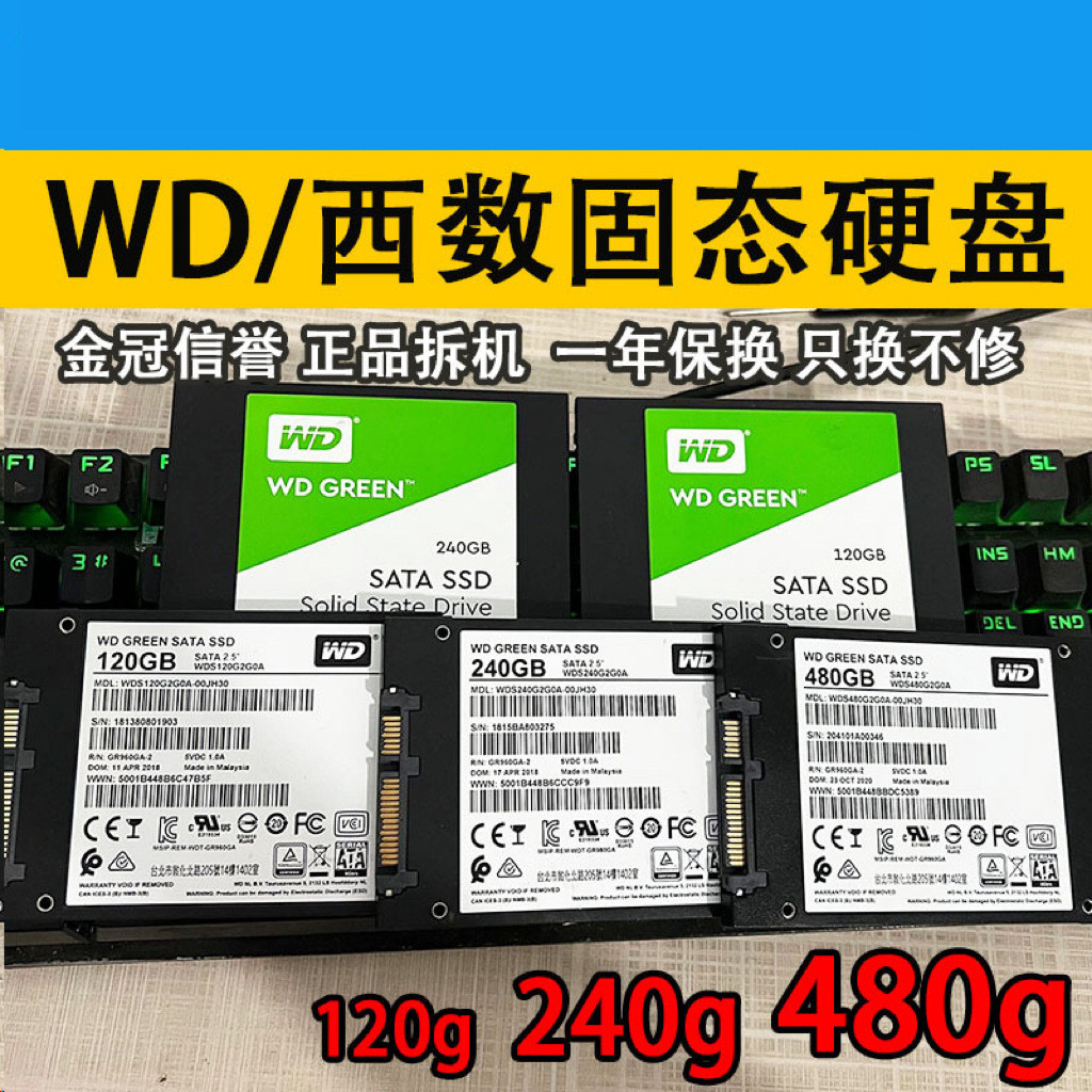/Xishu 120G/240G เดสก์ท็อปถอดชิ้นส่วน 480gb โน้ตบุ๊ก SSD8 ซม. ไดรฟ์โซลิดสเตตมือสอง