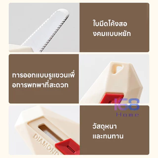 168มีดเเกะกล่องพัสดุ ขนาดเล็กพกพา มีดตัดกระดาษ เปิดกล่องพัสดุมีดแกะกล่องพัสดุ คัตเตอร์สำหรับแกะผัสดุ มีดเคลือบเทฟล่อน
