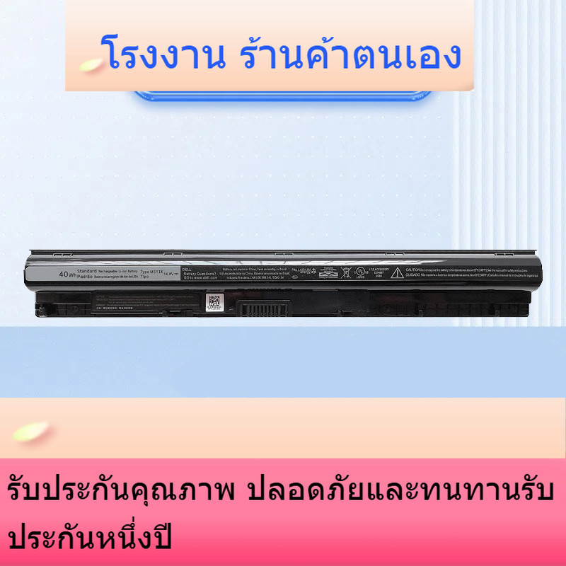 M5Y1K  ใหม่สำหรับ Dell Vostro14 3000 3459 3451 3458 3558 M5Y1K แบตเตอรี่แล็ปท็อป