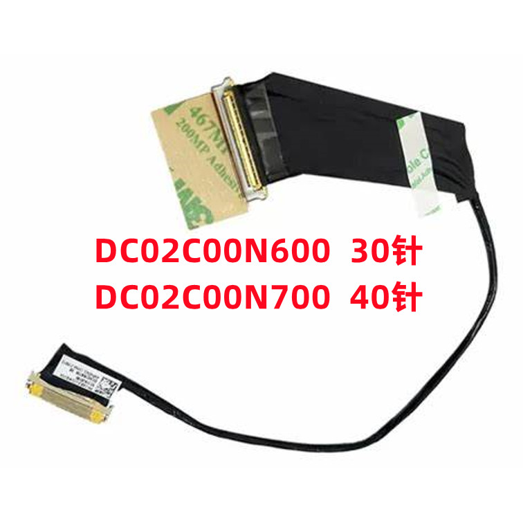 LCD FHD LED LVDS Video Screen Display Flex Cable Wire สําหรับ Lenovo ThinkPad X1 Carbon 9th Gen 20XW