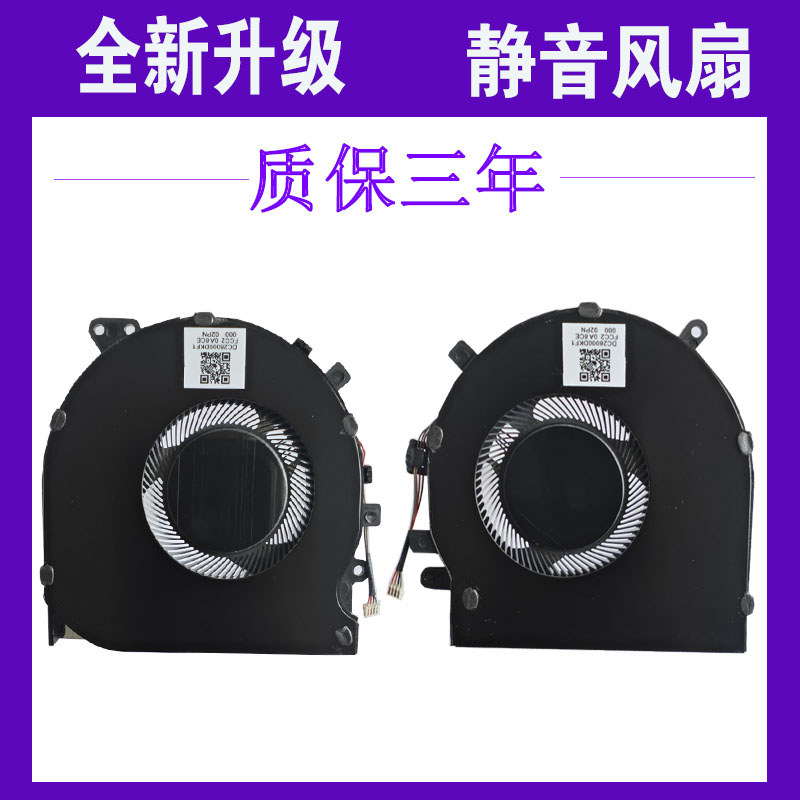 เหมาะสําหรับ RAZER/RAZER RZ09-0270 RZ09-0300 RZ09-0328 พัดลมโน๊ตบุ๊ค