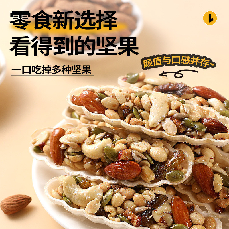 Nut Boat Crisp ผสม Nut Boat Crisp Mixed Nut Boat Crisp Nut Boat Crisp Mixed Nut Biscuits njojbgbmi.m