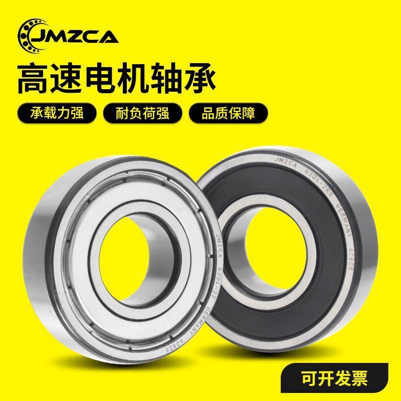 Halbin Bearing Daquan 6308 6309 6310 6311 6312 6313 6314 6315 RS Z