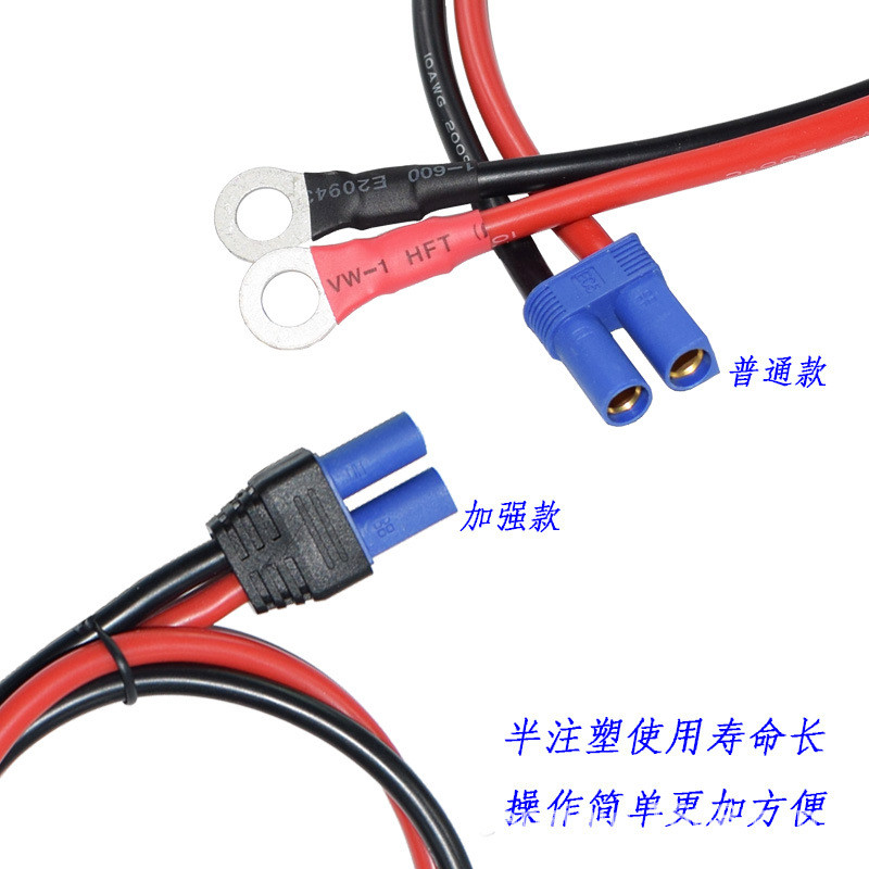 Ec5 ถึง sae Connector EC5 Connector sae to ec5 สายไฟฉุกเฉิน sae to EC5 สายเชื่อมต่อ