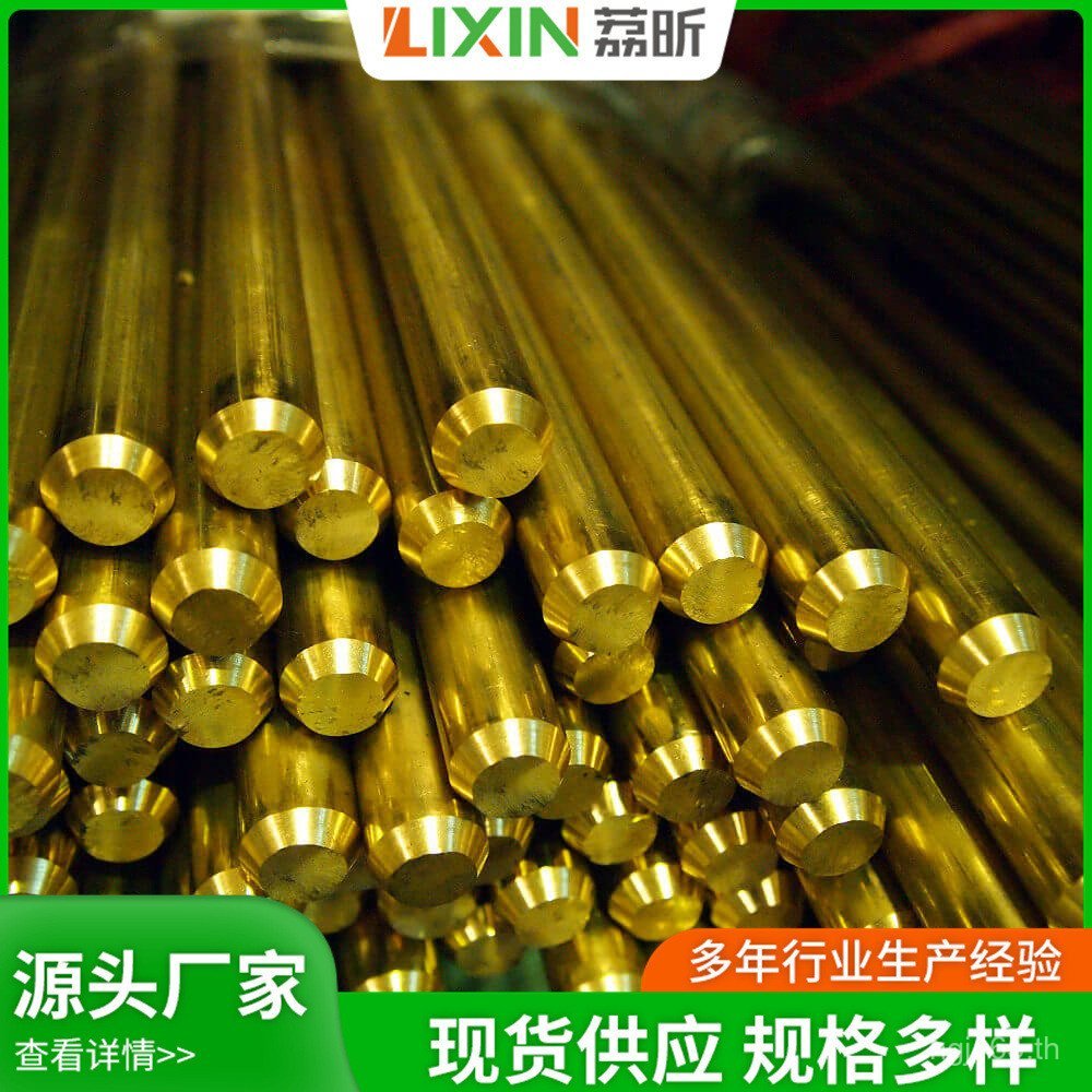 ก้านทองเหลือง แผ่นทองแดง H85 รูปทรงพิเศษพร้อม C23000H85 แถวทองแดงแถวลวดทองแดงรูปทรงพิเศษ H85 การ์ดแป