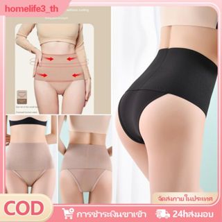 กางเกงกระชับสัดส่วนเอวสูงสำหรับผู้หญิง ทรงเอวสูง สายรัดหน้าท…