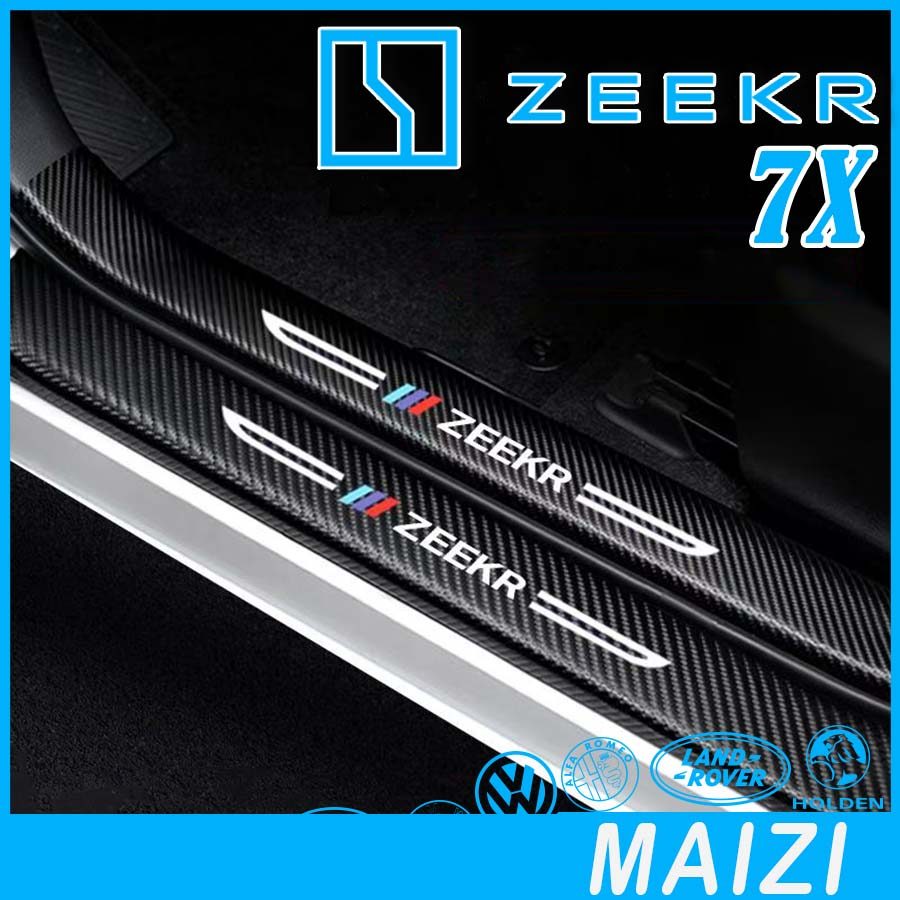 [READY]ZEEKR 7X Leather Threshold Strip Body Kit zeekr 7x Car Decoration Accessories NL2O