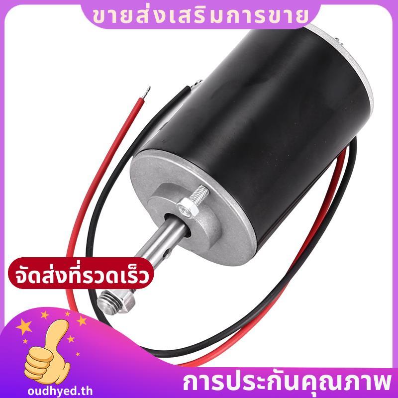 Xd-3420 30W ความเร็วสูง Cw/Ccw แม่เหล็กถาวร Dc มอเตอร์สําหรับเครื่องกําเนิดไฟฟ้า Diy (Dc 12V 3000Rpm