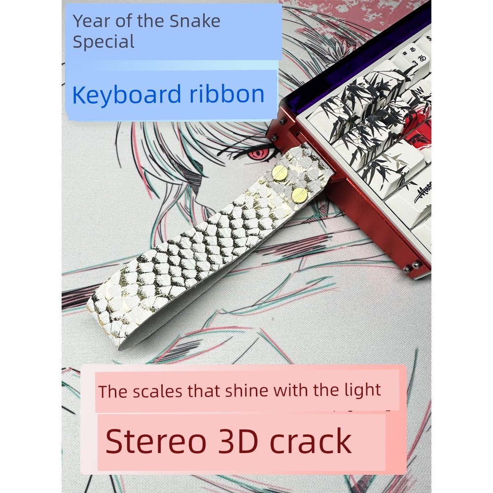 77gaming รูปแบบงูที่กําหนดเอง Mega Lion Ribbon wooting คีย์บอร์ดจี้ Velcro Universal คีย์บอร์ดริบบิ้