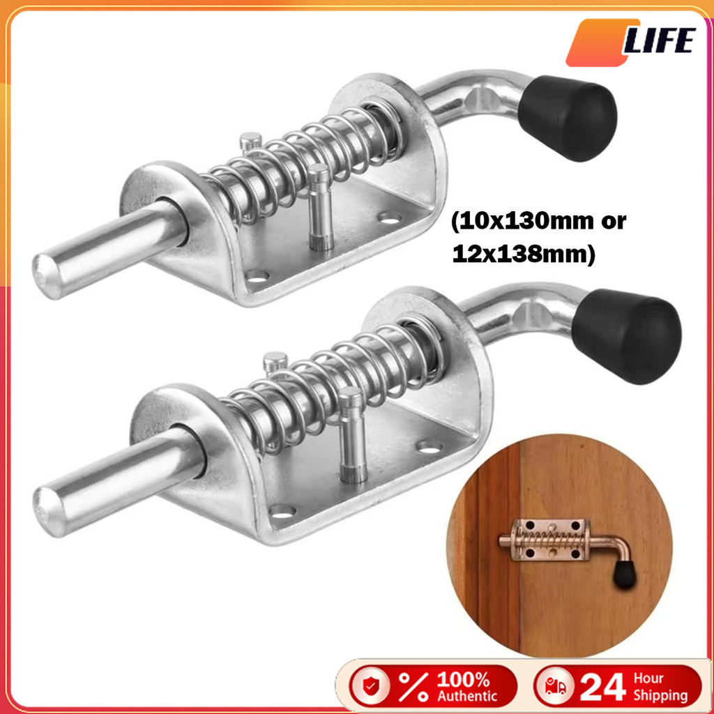 เก็บปลายทาง！กลอนล็อคประตูแบบสปริง 130MM 138MM เหล็กเคลือบสังกะสี สลักกลอนสปริง กันขโมย