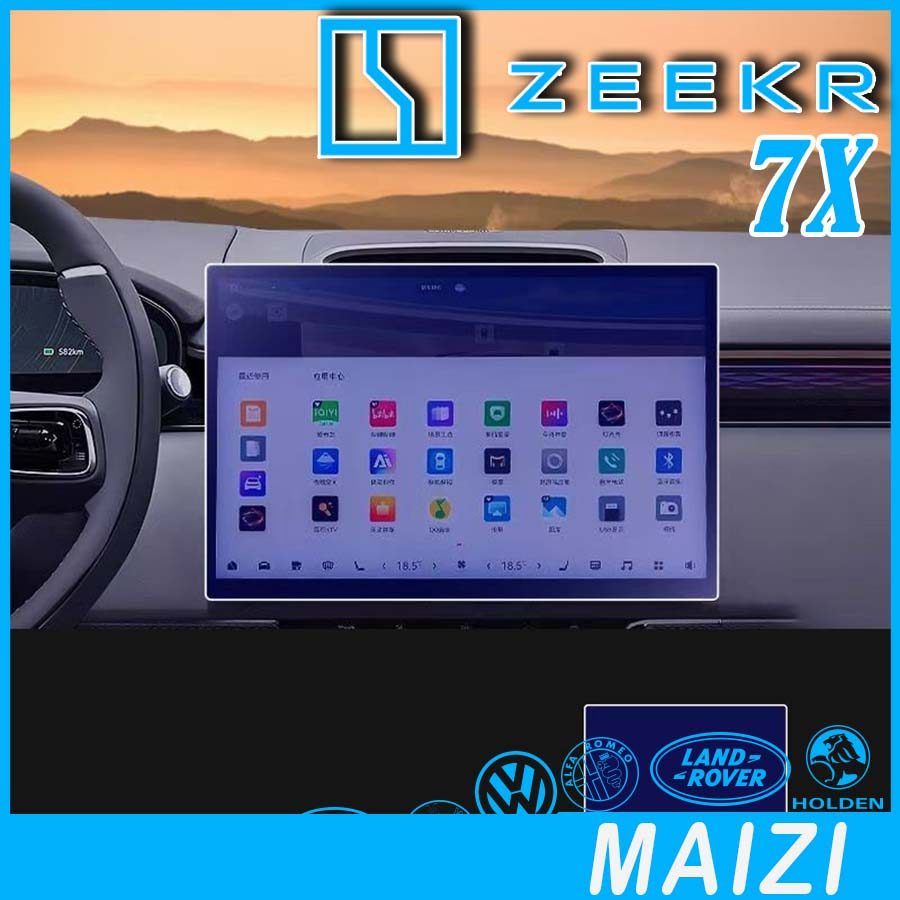 [READY]ZEEKR 7X Tempered Glass Screen Protector for Central Control Body Kit zeekr 7x Car Decoration Accessories TMHT