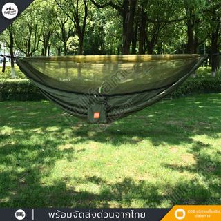 เปลมุ้ง lightweight ขนาด270x140cm เปลมุ้งกันยุง เดินป่า รับน้ำหนัก200kg ผ้าไนลอน น้ำหนักเบา พกพาสะดวก