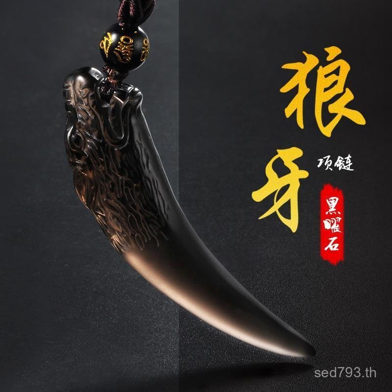 สร้อยคอObsidian Spike สไตล์Hip Hop อินเทรนด์ เครื่องประดับที่เหมาะสำหรับทุกโอกาส BBG0