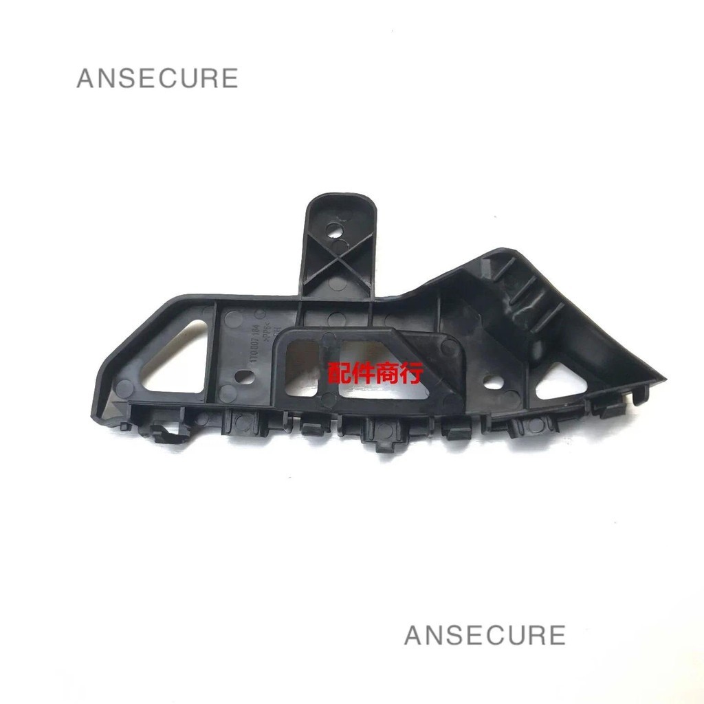 ชิ้นส่วนนําทางวงเล็บกันชนหน้าสําหรับ VW Touran 2011-2015 1T0807183ซี 1ที0807184ซี