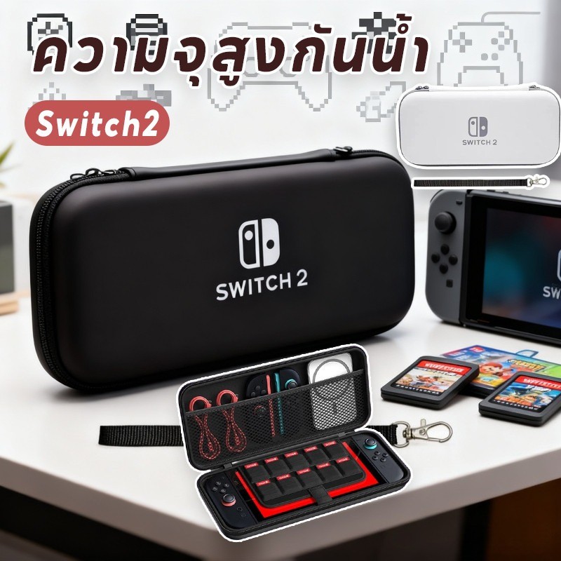 COD กระเป๋าเก็บสวิตช์ความจุขนาดใหญ่สําหรับ Nintendo Switch2 พร้อมช่องเสียบการ์ดเกมดีไซน์ธีมแบบพกพา