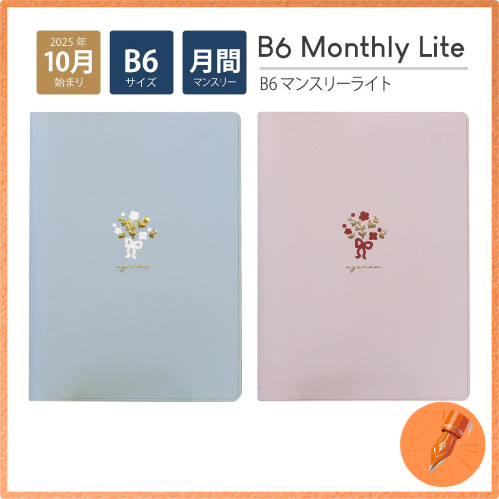 Lab Clip B6 Monthly Planner 2026 Light Fiore Collection