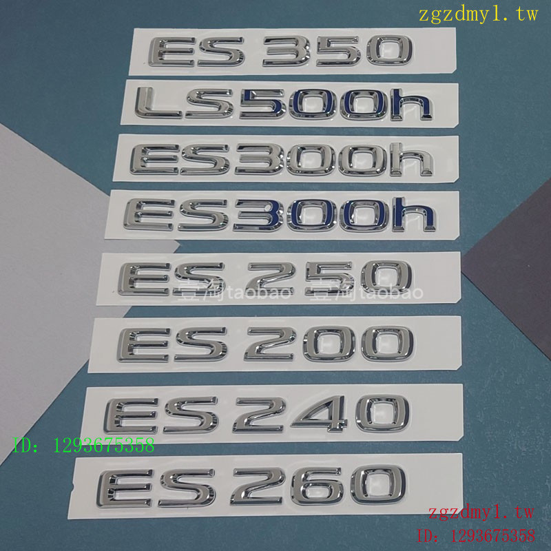 XABP V10S V4E9 เหมาะสําหรับ Lexus Lexus ES300h Lexus LS500h Tail Mark Lexus เบนซินไฟฟ้า Blue Hybrid 