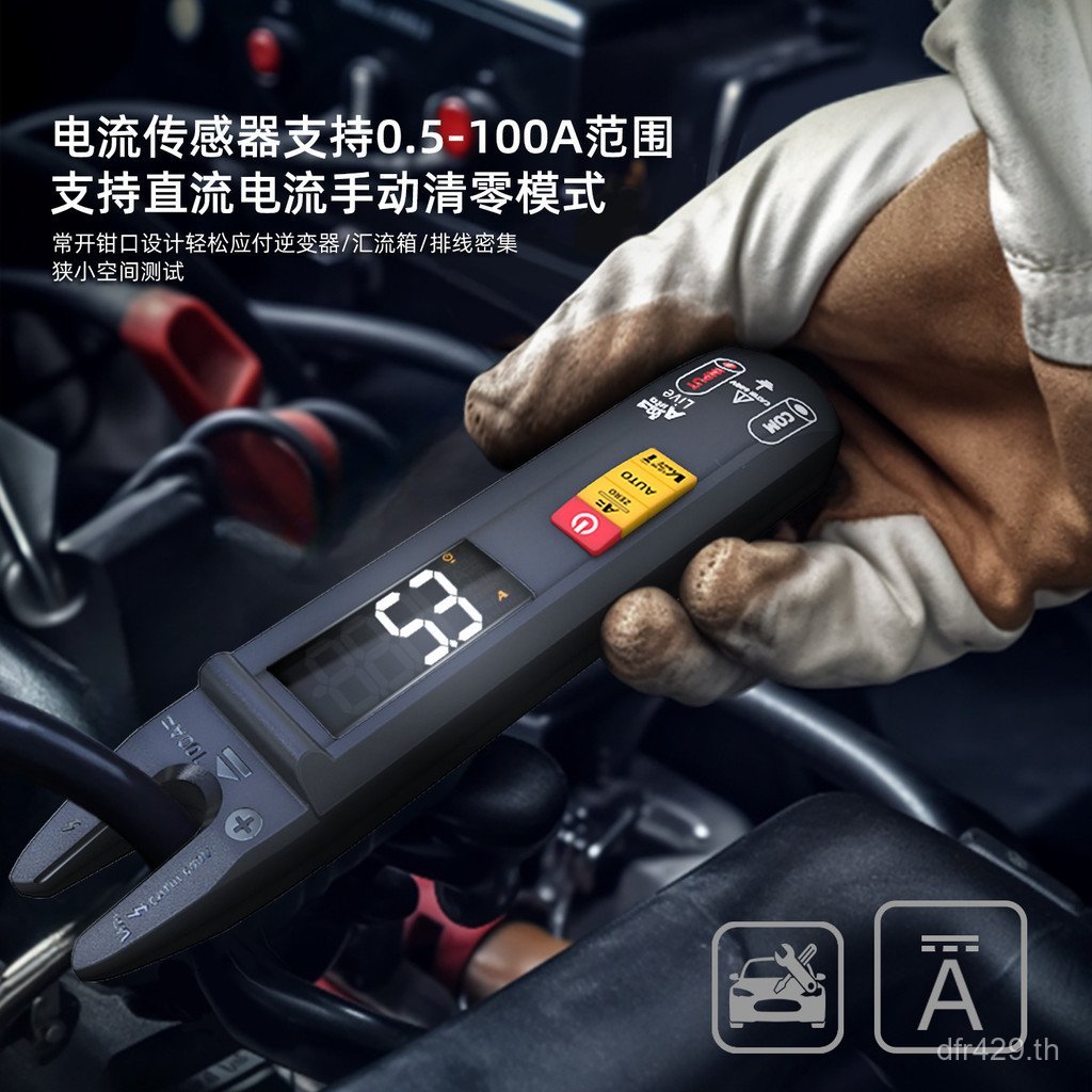 มินิส้อมประเภท U-Shaped Digital Clamp Meter U0 Clamp Meter Elmo Multimeter ความแม่นยําสูง BSIDE Amme