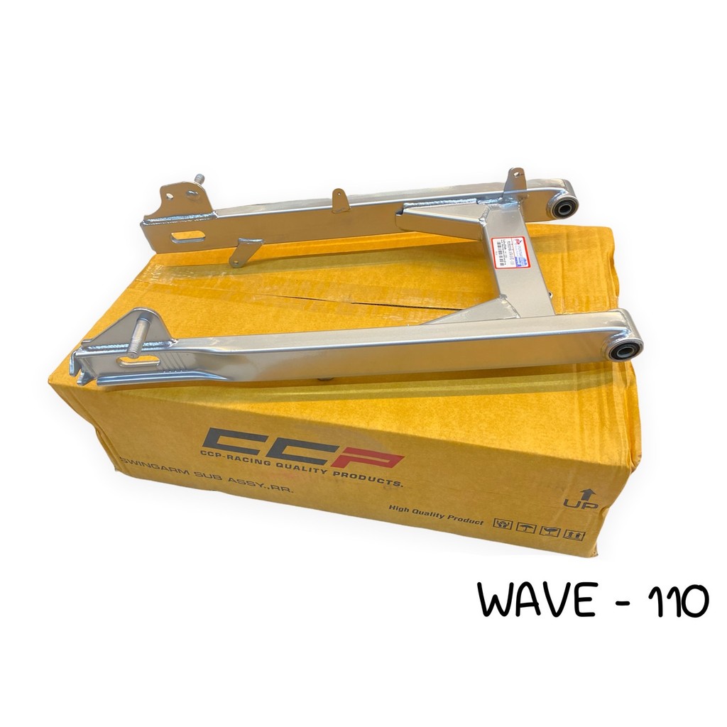สวิงอาร์มเดิม Wave100/110(รุ่นคาร์บู) (ตะเกียบ)พร้อมบูท (F014)