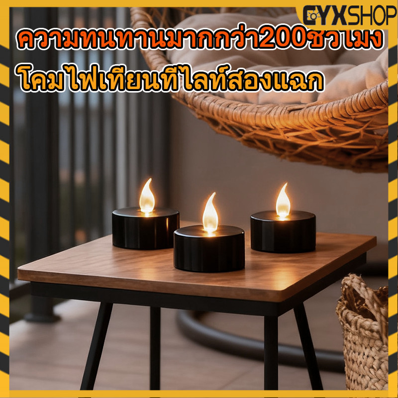 ⚡รุ่นใหม่2026 เทียนไฟฟ้าLED เทียนปลอม ตกแต่ง ไฟเทียน ใส่ถ่าน สำหรับตกแต่งบ้าน