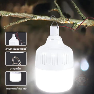 หลอดไฟ LED 12V 65W/85W ไฟตุ้ม พร้อมปากคีบ ใช้กับแบตเตอรี่ สว่างแรง แสงสีขาว ทนทาน ง่ายติดตั้ง