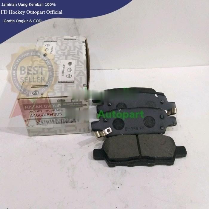 ผ้าเบรคหลัง ผ้าเบรคหลัง Nissan Serena C26 C27 -soniacos