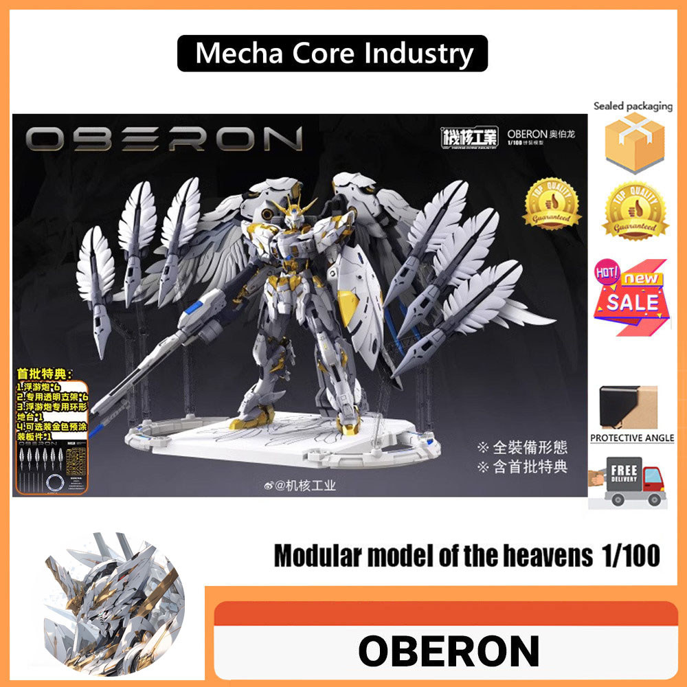 Mecha Core Industry OBERON Tianwei 1/100 OBERON OBERON Mecha Assembly รุ่น JH-002
