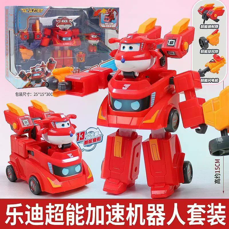 Qun Super Flying Man Deformation Set Ledi Hercules Sa Mecha Fit ของเล่นของขวัญ